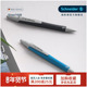 2025新品 德国schneider施耐德瑞克Reco Plus软握笔高颜值中性笔速干考试办公签字笔按动学生水笔可换芯G2