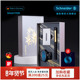 德国进口Schneider施耐德贝斯麦钢笔23K镀金墨水套装 新年礼物情人节 限量款 礼盒商务办公金属实用送男友女友