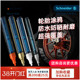 278金银白黑色工业轮胎涂鸦描边描绘装 2件95折 271 270 饰改拍立得持久记号笔防水 德国进口施耐德油漆笔Maxx