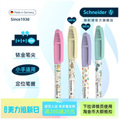 NEW免费刻字 德国进口schneider施耐德钢笔童趣钢笔小学生专用三年级四年级练字可换墨囊成长礼成人礼男女