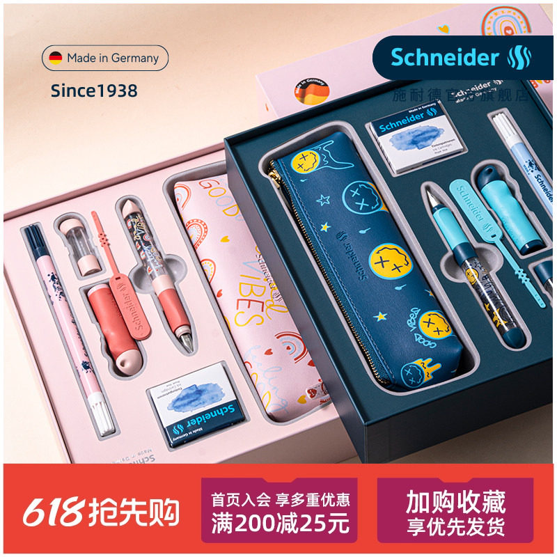 免费刻字德国进口schneider施耐德钢笔成长BASE Kid长短杆正姿钢笔礼盒装男女学生用三年级生日