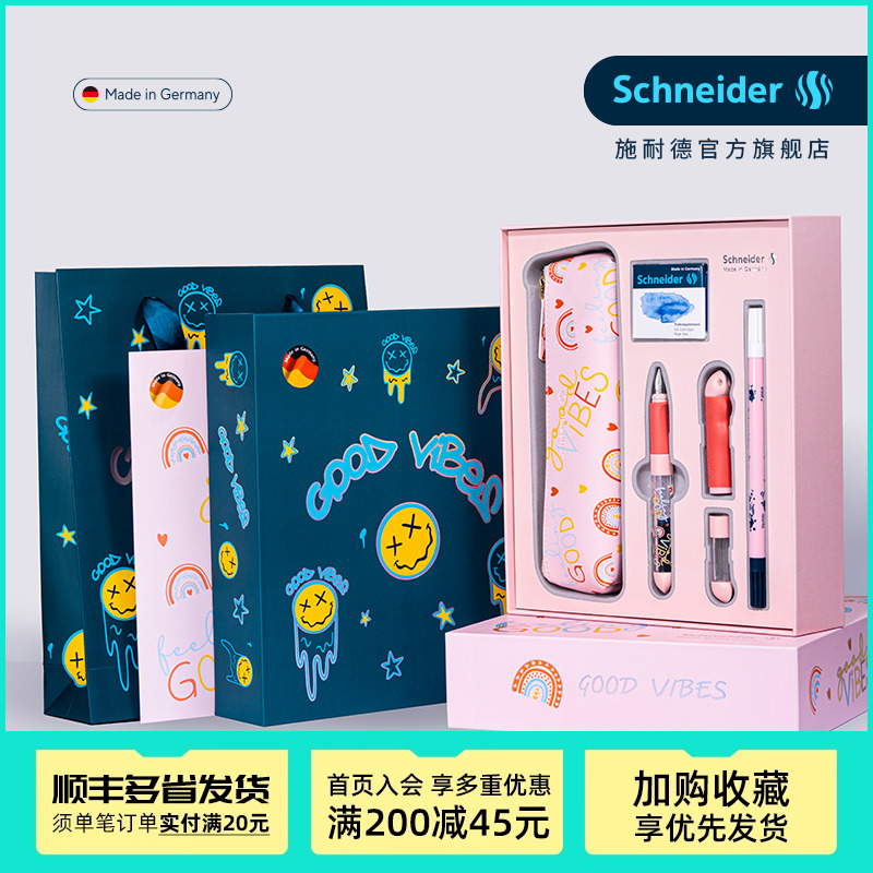 ѶƵ¹schneiderʩ͵³ɳBASE Kid̸˸ֱװѧ꼶ɳʵ133.48Ԫ