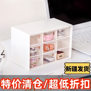 新疆包邮 九宫格抽屉式收纳盒桌面置物架亚克力文具西域三十六国