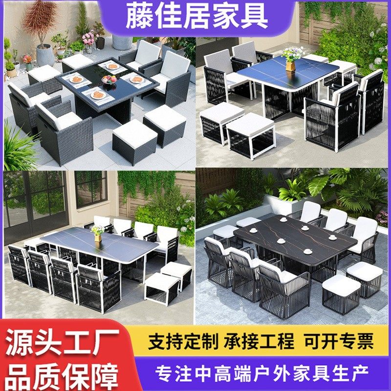 户外桌椅庭院组合露台室外椅子藤编滕椅休闲 椅多人藤桌子接待家