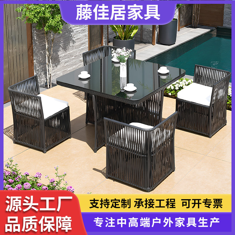 户外桌椅组合室外庭院椅子防水防晒外摆露台花园天台网红休闲藤椅