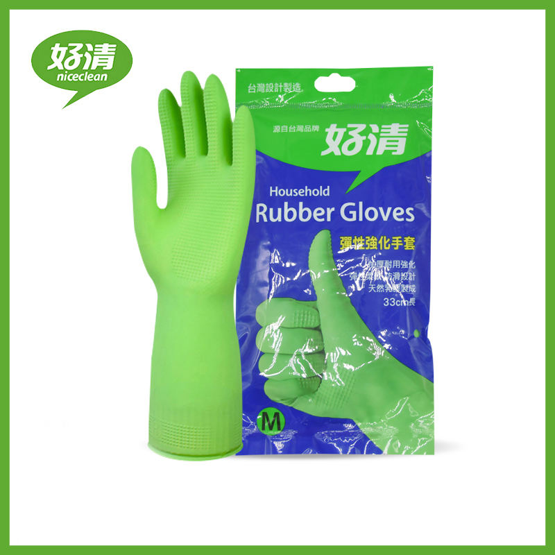 好清刷锅打扫橡胶皮防水洗碗手套