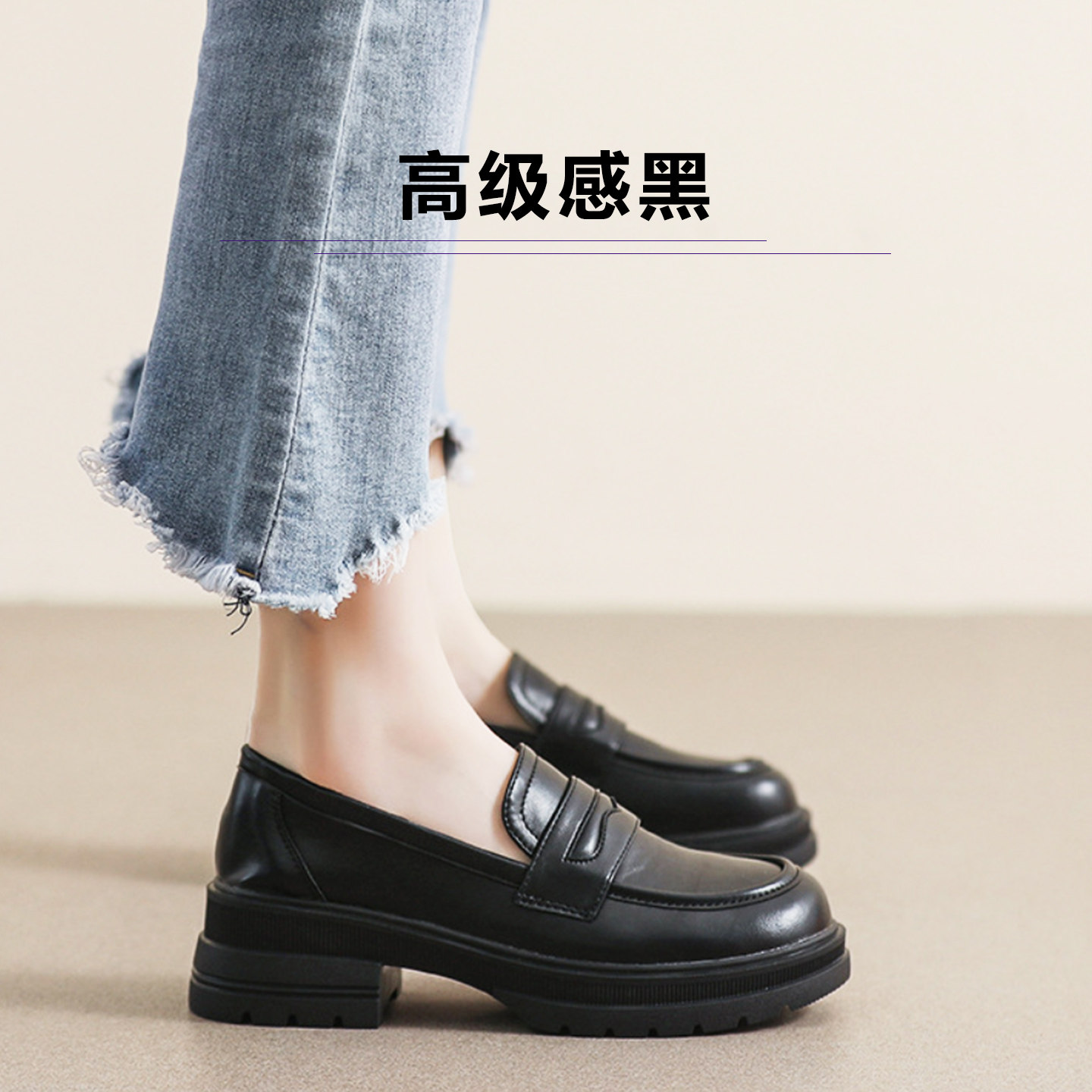 增高厚底乐福鞋女舒适小皮鞋粗跟鞋子新款一脚蹬休闲单鞋软底女鞋