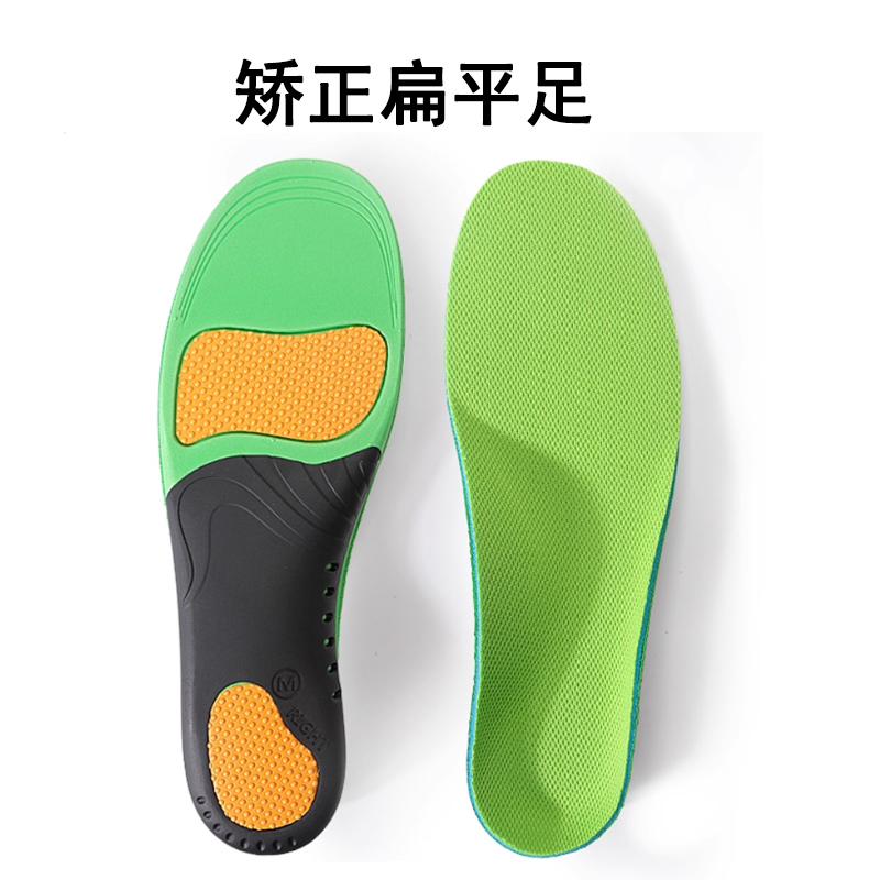 O型腿矫正鞋垫足内翻扁平足弓垫