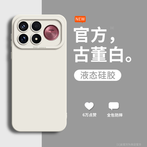 优质硅胶壳带挂绳全包