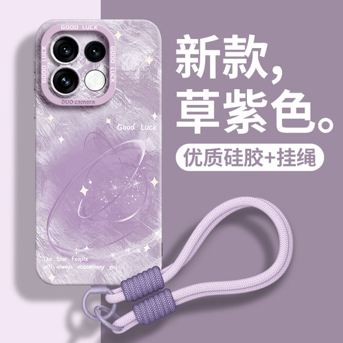 冰川星星适用oppoReno16pro手机壳16防摔reno15保护14套13新款12外壳11的pro+十10后9女8硅胶0pp0带挂绳小众