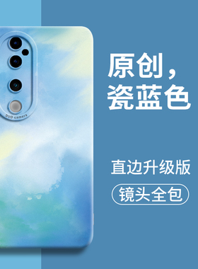 水彩适用vivos19pro手机壳vivo新款s19全包s18女pro外壳t男s17防摔s16保护液态p0r软por后s15套19的S硅胶vivi