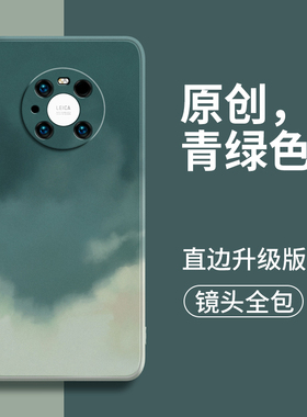 适用华为mate40pro手机壳NOH一AN00新款mt硅胶30套mete男meta4por女mate全包十h+n5g防摔e20x美特meite魅特10