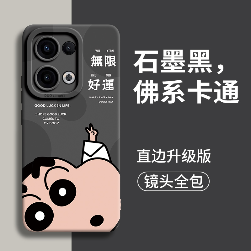 佛系卡通适用opporeno13手机壳oppo新款reno防摔13全包12镜头pro液态11硅胶10女pr0外壳8保护por的+套9后7男6