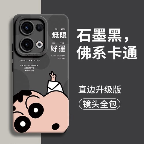 佛系卡通适用opporeno13手机壳oppo新款reno防摔13全包12镜头pro液态11硅胶10女pr0外壳8保护por的+套9后7男6