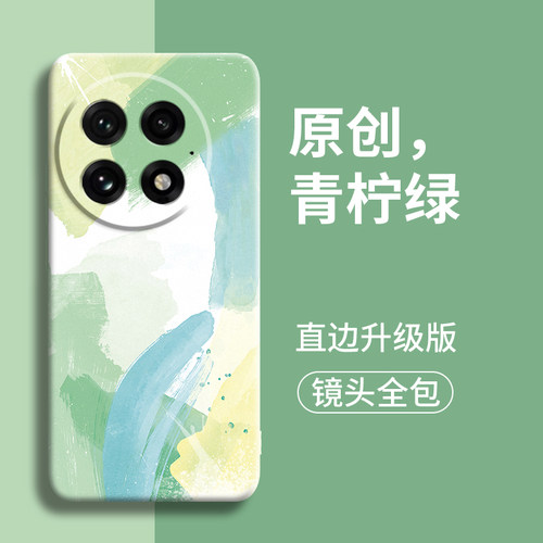 青柠绿适用一加13手机壳1加13新款12硅胶ace3镜头ace保护3套pro的1+外壳v十2后OnePlus男女aec超薄软防摔pc壳