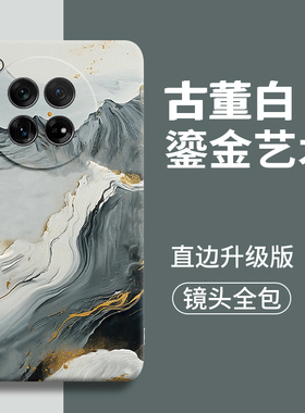 黑色鎏金适用一加12手机壳1加ace2新款OnePlus镜头12全包1+防摔1+12女的硅胶1十外手机+套ace秋冬2男pro款壳