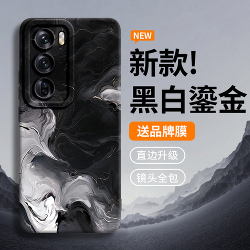 黑白鎏金适用opporeno12手机壳oppo新款reno外壳12pro全pro+包10保11护pro硅+胶7防摔oopo后0pp0套op男的8女9