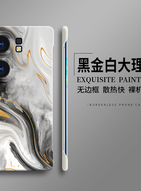 鎏金适用iqooneo9手机壳vivo新款iqoo保护neo10外壳neo防neo9spro+摔9爱8酷spro+套12后s男+的pro无7边11框10