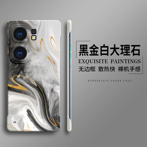 鎏金适用iqooneo9手机壳vivo新款iqoo保护neo10外壳neo防neo9spro+摔9爱8酷spro+套12后s男+的pro无7边11框10