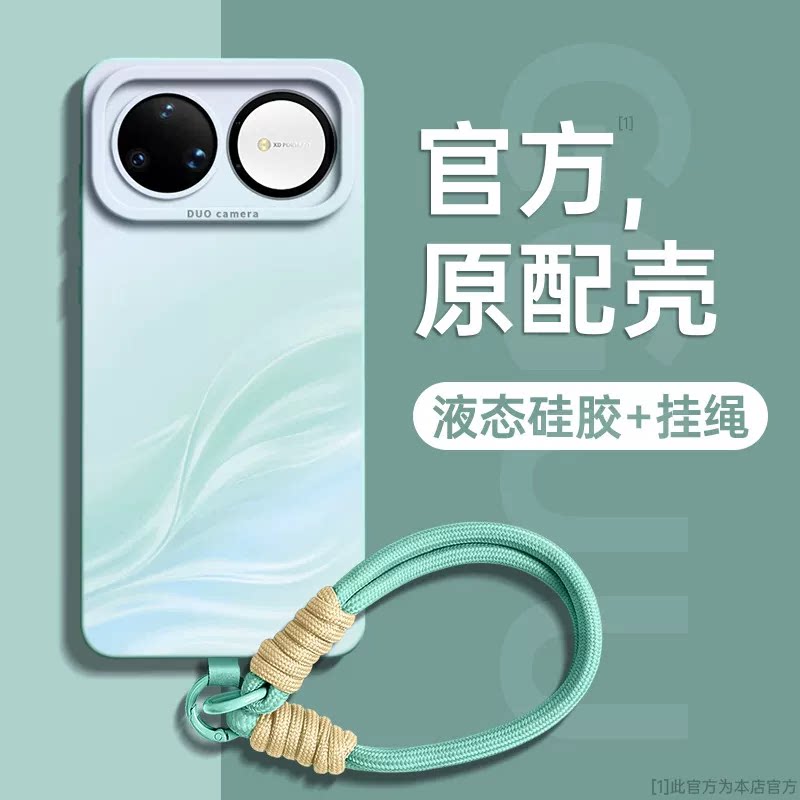 适用nova16pro！幻彩贝母手绳壳图片