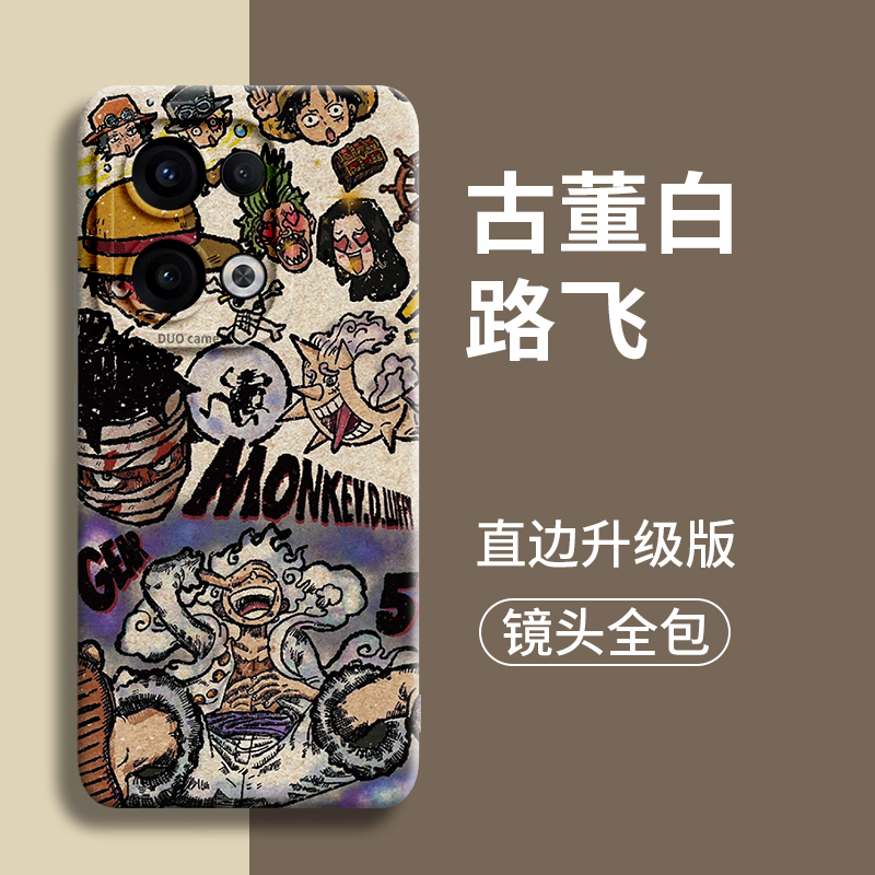 海贼王适用opporeno13pro手机壳oppo新款reno外壳13保护pro套硅胶12全包11防摔+软10的液态7镜头9后8男por女