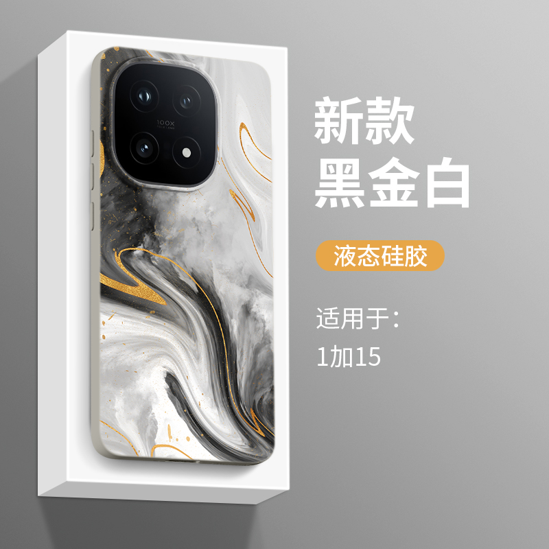 黑金白适用iqoo15手机壳iqoo13新款iqoo15pro防摔15硅胶pro轻薄12保护套女iqqo男的后软vivo爱酷por外壳iqoo