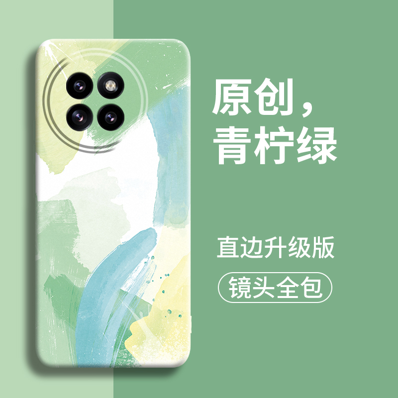 青柠绿水彩适用小米civi4pro手机壳civi新款4防摔xiaomi全包cvi外壳mi保护pro套男cici女款civ硅胶ciiv的后cv