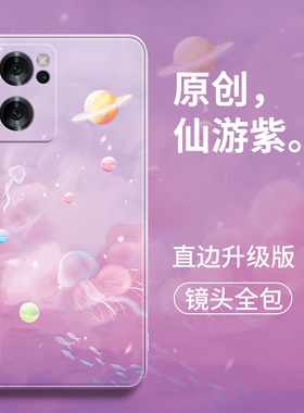 适用oppoReno7手机壳reno4pro硅胶oppo全包8防摔PFJM10新款opop保护5套oppoPFJM男opreno潮rone6软5G薄por女+