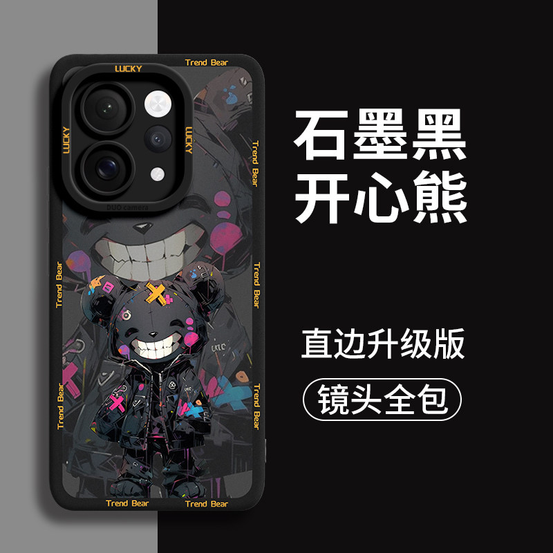 潮流小熊适用vivos50promini手机壳vivo新款s50防摔pro保护30简约s的19全包mini套女18后20软16硅胶17t男外壳