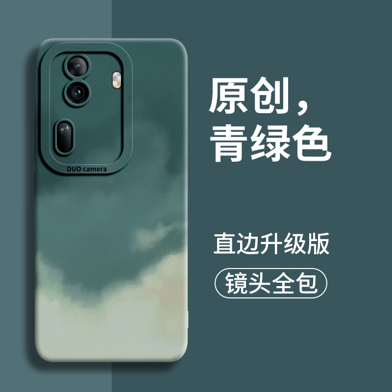 水彩适用opporeno11手机壳oppo新款reno镜头11全包10保护pro防摔oopo女款壳0p p0十一硅胶套op po男+欧珀oo的 3C数码配件 手机保护套/壳 原图主图