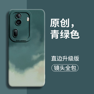 青绿色OPPOreno11手机壳全包