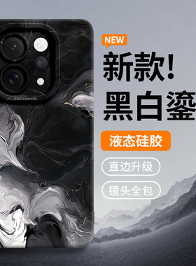 黑白鎏金适用vivos50手机壳vivo新款s50promini防摔pro保护30硅胶s的19全包mini外壳套17t男女18后20软16简约