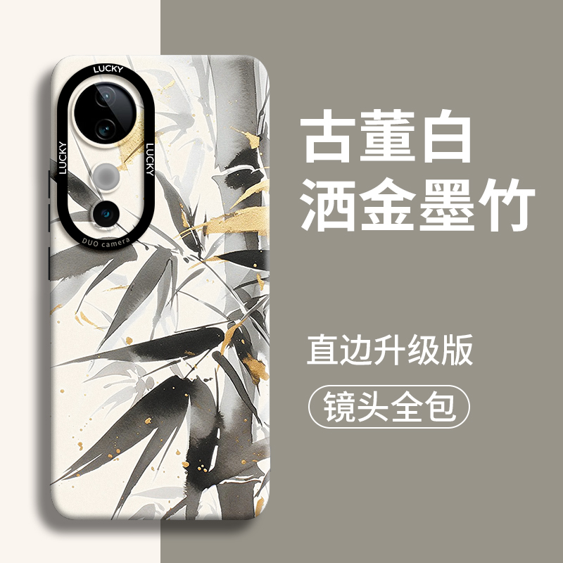 洒金墨竹适用vivos19手机壳vivo新款s19全包s18女pro外壳t男s17防摔s16硅胶vivi镜头p0r保护por后s15套19的S