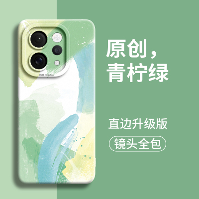 青柠绿适用vivos50手机壳vivo新款s50promini防摔pro保护30硅胶s的19全包mini外壳套17t男女18后20软16简约轻