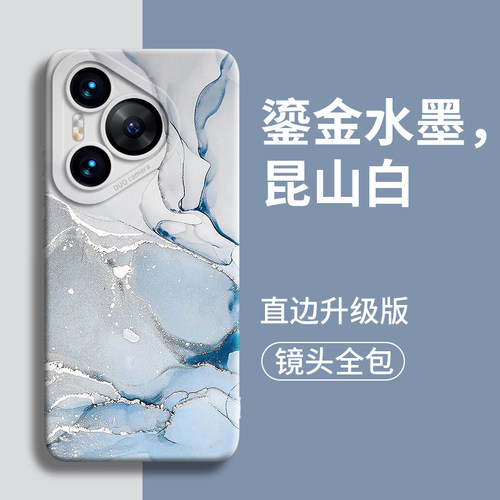 鎏金水墨适用华为Pura70手机壳防摔Pura70pro新款p60外壳pro全包ultra系列p70女p30保护的p50男pro+后硅胶p40