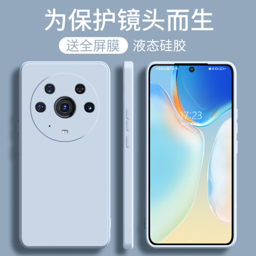 适用华为荣耀magic3Pro手机壳液态硅胶ELZ一AN10魔术honormagic3por新款镜头全包ELZAN防摔套男pr0网红女plus