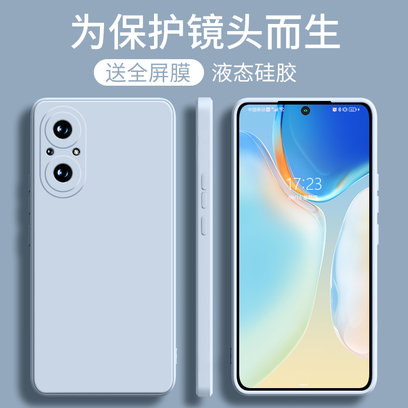 适用荣耀50se手机壳honor50se液态硅胶5G新款JLH一AN00五十anoo保护套JLHAN全包防摔女华为潮网红钢化膜s男es