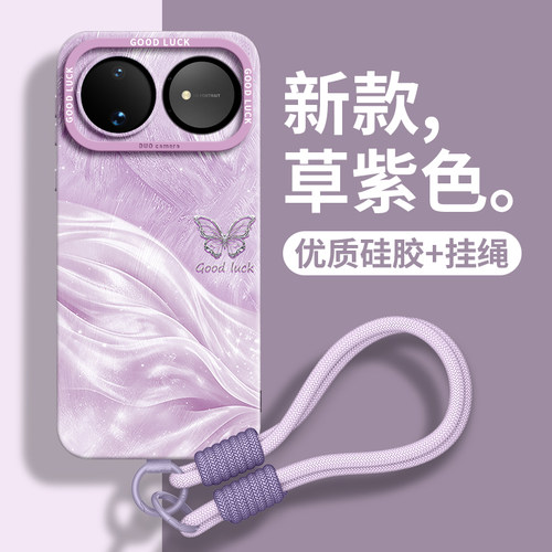 蝴蝶流光适用华为nova16pro手机壳nova16保护套nova16ultra新款16色15女14硅胶13腕带12挂绳nova外11全包pro
