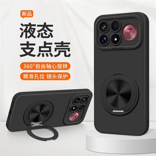 纯色旋转支架硅胶壳带挂绳