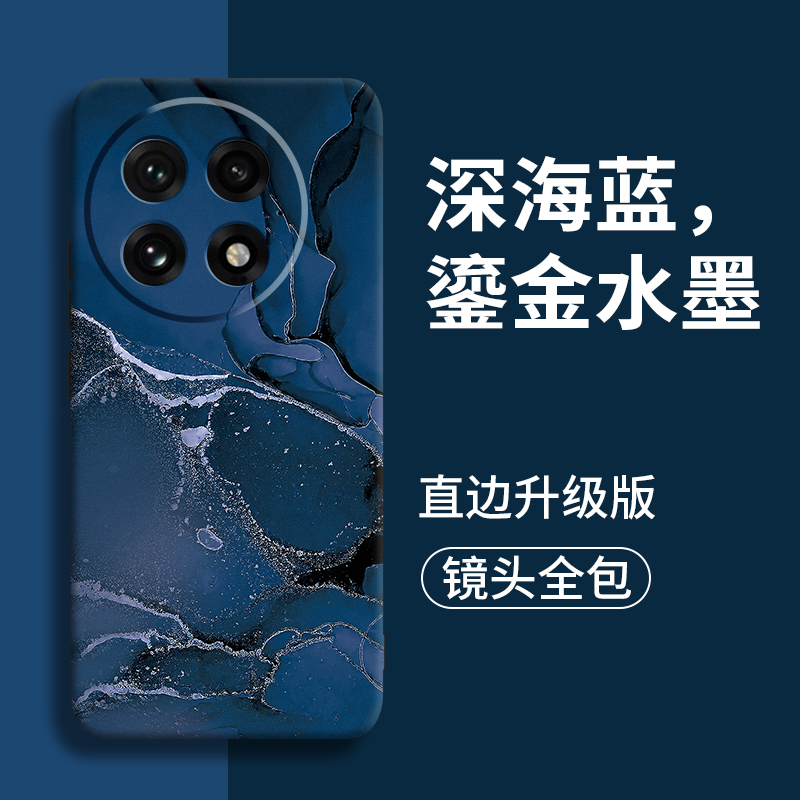 昆山蓝适用一加13手机壳1加13新款12硅胶ace3男ace保护3套pro的11竞速10版9软8防摔1+外壳v十2后OnePlus女7