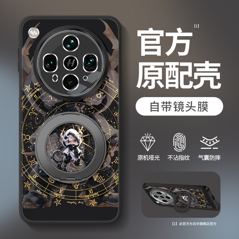 黄道十二星座适用oppofindx8ultra手机壳oppo新款find防摔x8磨砂x7加+磁吸ultra支架外壳pro的s指环360°支点