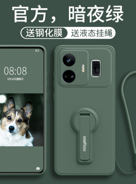 适用Realme真我GTneo5手机壳支架realmeGTneo新款gt液态硅胶Neo套noe男oppogtneo女gtnoe全包防摔realmegtnoe
