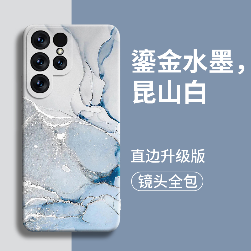 昆山白适用三星s24ultra手机壳s24新款s23全包s22秋冬ultra防摔+硅胶u女的Samsung款壳Galaxy保护plus男套软