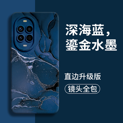 昆山蓝适用华为nova13pro手机壳nova新款13镜头pro星耀版ultra全包huawei男12外壳11后10保护9套8硅7胶5女的