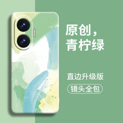 青柠绿适用红米turbo4pro手机壳turbo新款4的3套note14镜头note男12小米15硅胶11防摔14外壳全包pro保护13软t