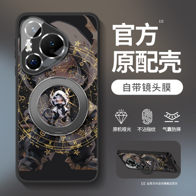 黄道十二星座适用华为pura70pro手机壳pura70新款p防摔磨砂+指环ultra支架70后加支点的pura磁吸硬huawei外壳