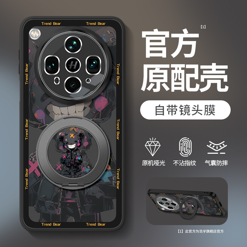 潮流小熊适用oppofindx8s手机壳oppo新款find防摔x8磨砂x7后加+磁吸ultra支架外壳硬pro的s指环360°支点高级