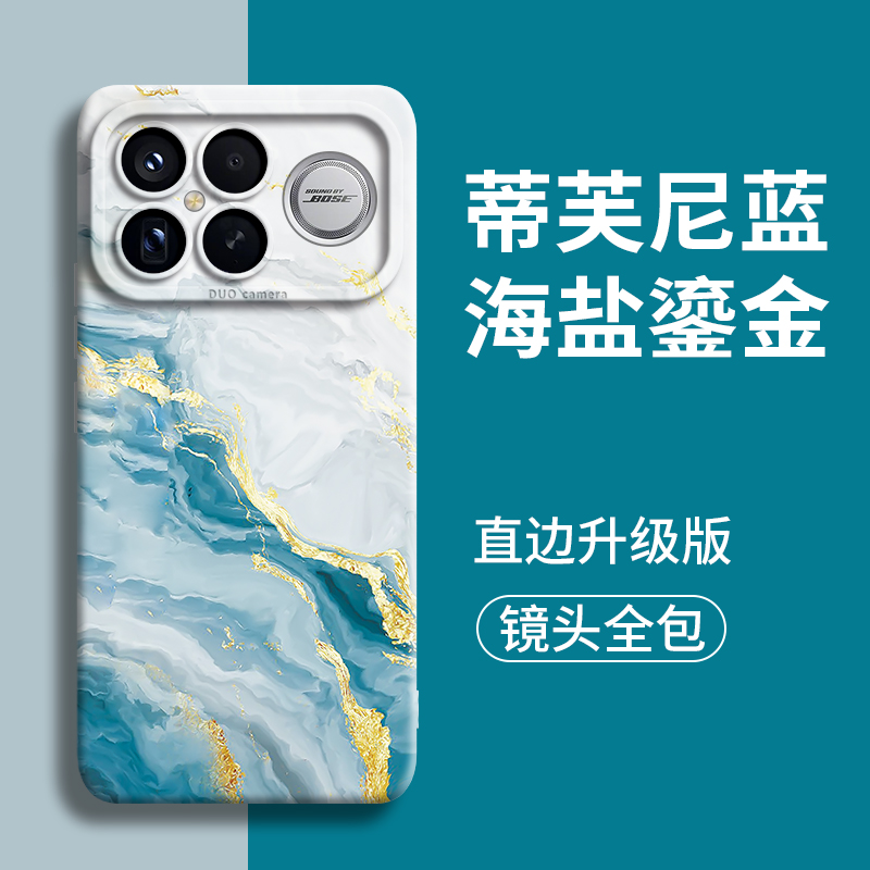 海盐鎏金适用红米k80手机壳pro防摔k90新款k80pro保护硅胶redmi软全包60k小米的e套max男k60外壳女40至尊版50