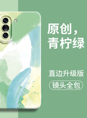 水彩适用华为nova10手机壳nova新15款9镜头8全包pro硅11胶novo智7选hi保护十se套navo七女款壳男nava机壳八