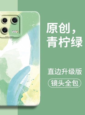 水彩适用小米13手机壳13pro新款ultra防摔机壳u外壳xiaomi镜头U全包12薄por保护套13女款s男ultra硅胶MI的U壳